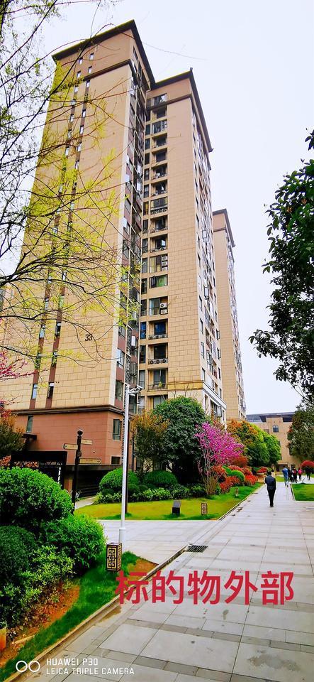 湖南省長(zhǎng)沙市一116平房產(chǎn)拍賣,以209萬(wàn)元成交