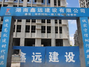 鑫遠(yuǎn)微中心 長沙鑫遠(yuǎn)微中心配套實(shí)景圖,樣板間,效果圖,戶型圖 長沙網(wǎng)易房產(chǎn)