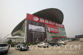 長沙房地產(chǎn)信息網(wǎng)