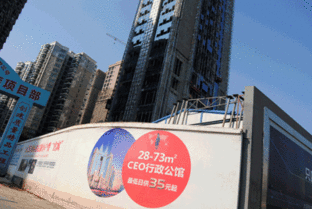 佳興國際匯 長沙佳興國際匯配套實景圖,樣板間,效果圖,戶型圖 長沙網(wǎng)易房產(chǎn)