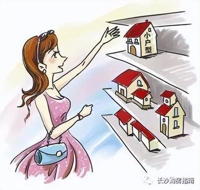 長沙父母60歲可以貸款買房嗎 2022年長沙房票(限購松綁)解讀