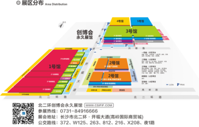 周末到長沙創博會 80萬套產品工廠價展銷 20元換八千元禮包!