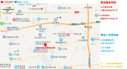 土拍預(yù)告|明日長(zhǎng)沙縣2宗純住地迎出讓 均要求交房即交證