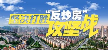 快訊 上周長(zhǎng)沙市限購(gòu)區(qū)域內(nèi)共10個(gè)新建商品住房項(xiàng)目開(kāi)盤(pán)