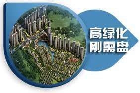 【長沙房地產門戶|長沙房地產網】- 長沙搜房網 房天下