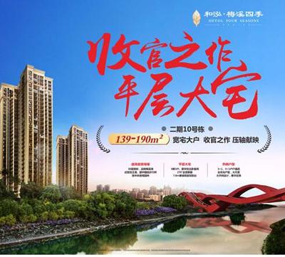 和泓·梅溪四季:美食節(jié)帶您領(lǐng)略異國風(fēng)情_房產(chǎn)長沙站_騰訊網(wǎng)