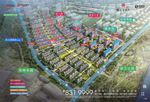 贛州要買(mǎi)房的人 五一精品房地產(chǎn)展銷(xiāo)會(huì)花樣送禮 快來(lái)撩