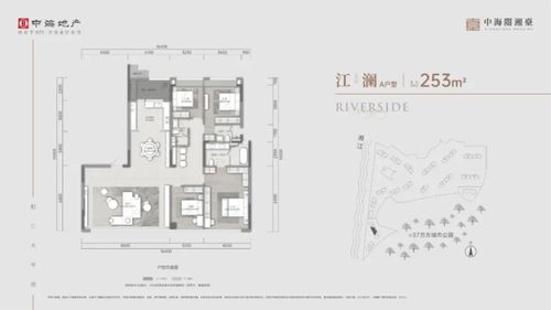 注意 置業(yè)邏輯生變 深圳人開始搶灘長(zhǎng)沙江景大平層......