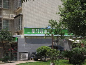 鑫遠微中心 長沙鑫遠微中心配套實景圖,樣板間,效果圖,戶型圖 長沙網易房產