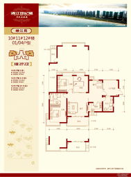 湘江世紀城 長沙房產市場的璀璨明珠